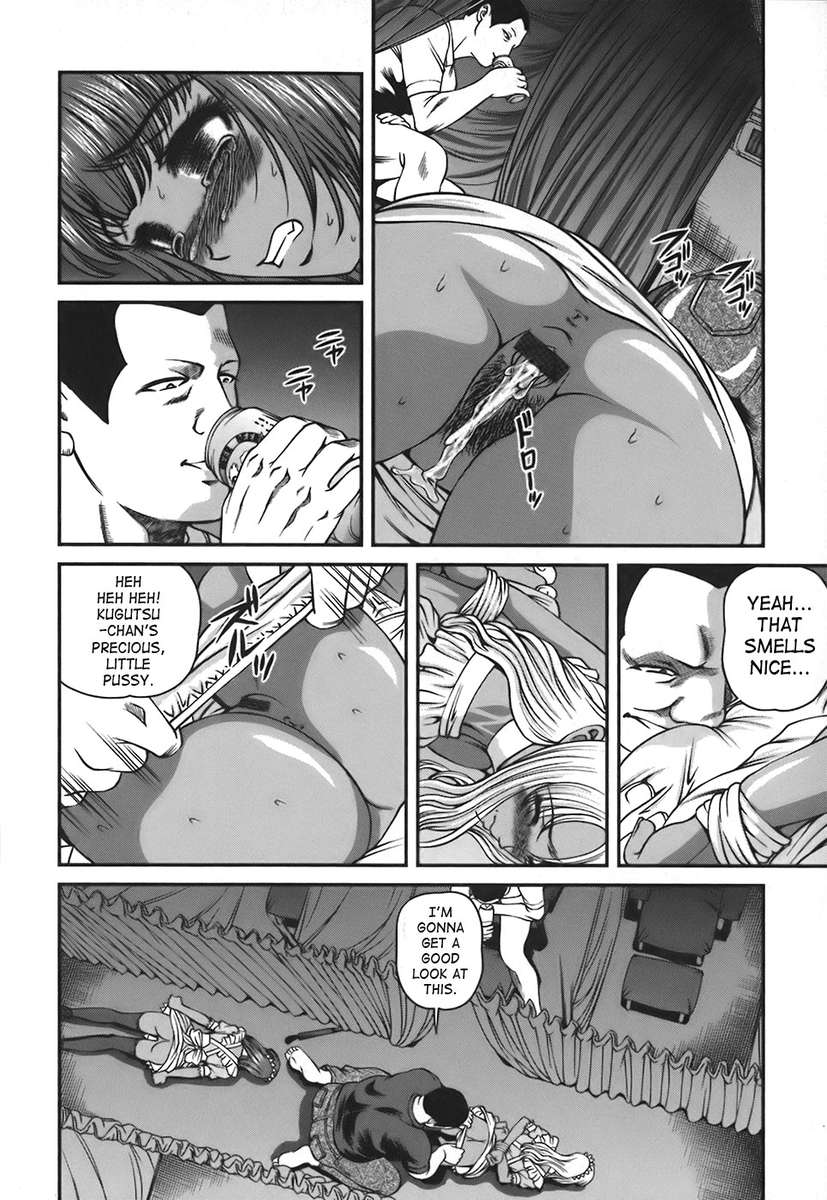 Hentai Manga Comic-Ingokushi Vol. 1-Chapter 6-22